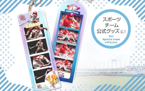 Sports Events and Campaigns