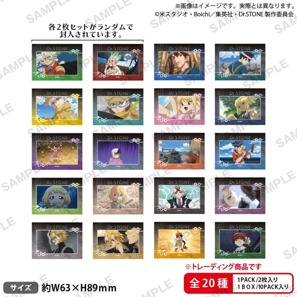 Dr. Stone Trading Mini Bromide Set