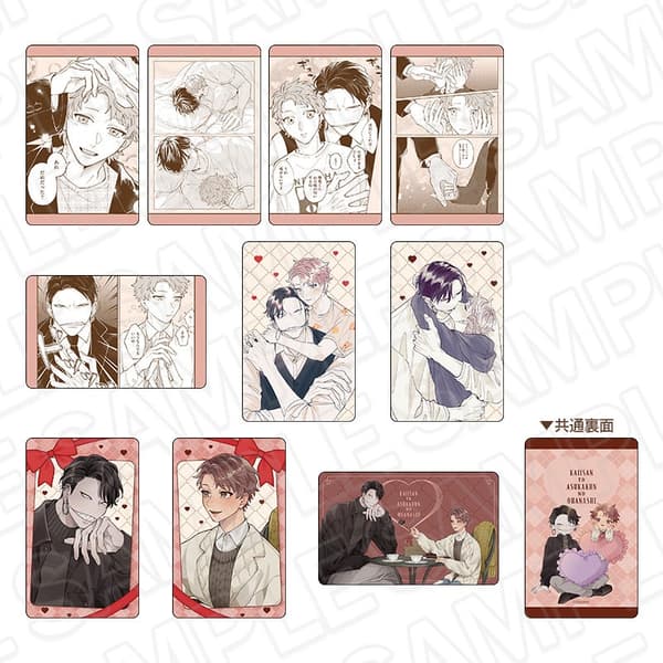 Collection Card (Random) Valentine ver.