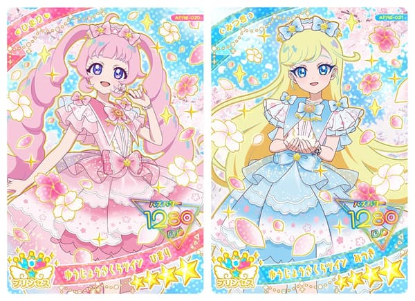 日鞠和滿月 友誼櫻花