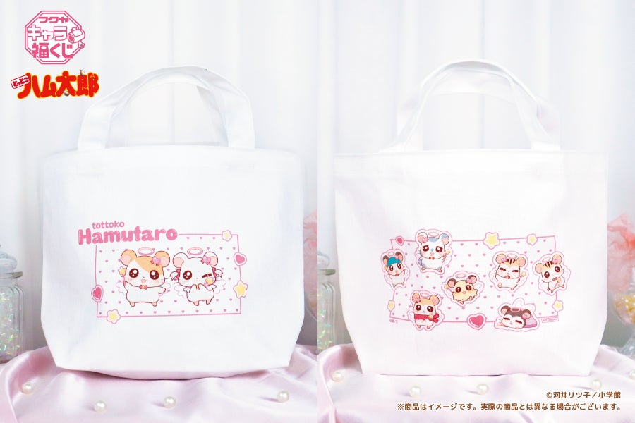 รางวัลสุดท้าย กระเป๋าโท้ทสำหรับใส่กล่องอาหารกลางวัน