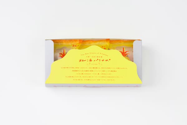 北滨菠萝酥3个装已打开