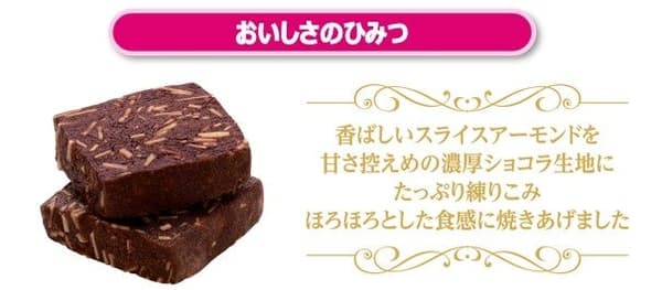 What Makes It Delicious