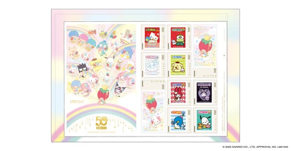 Parte posterior del soporte (imagen de inserción de la hoja de sellos)