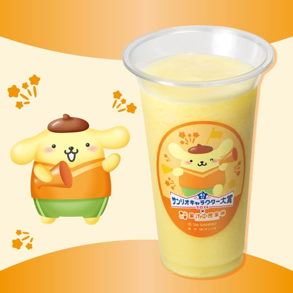Jus Nanas Waktu Tidur Pompompurin