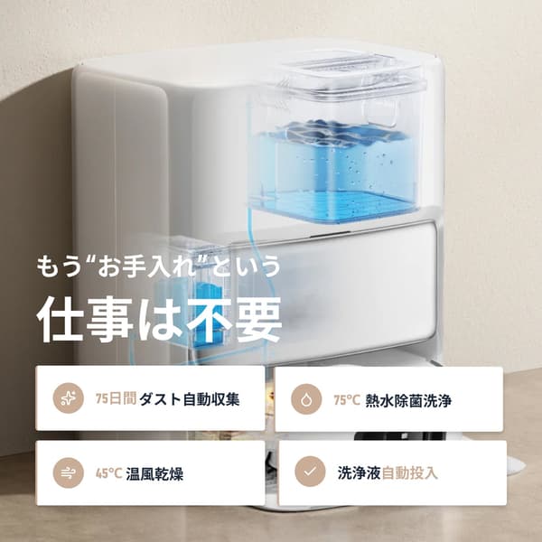 Quiet operation feature