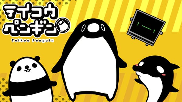 Personajes de Teikou Penguin