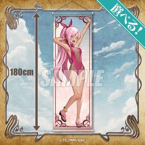 S Prize Tapestry Type 2