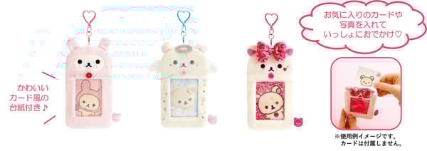 Plushie Photo Keychains