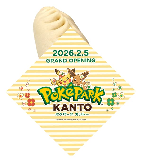 Food packaging decoration menu