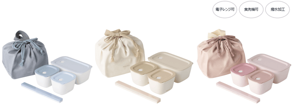 Lunch Box Complete 5-Piece Set