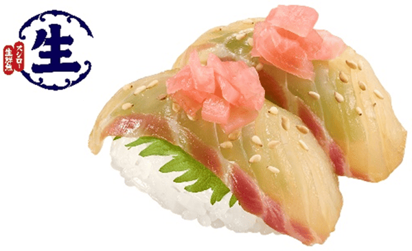 Besugo de Cerezo Marinado con Aderezo Sakura Tsuke-zuke