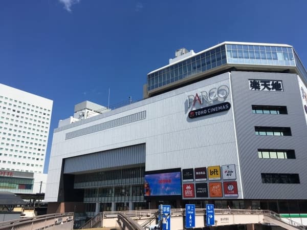 Rakutenchi Building exterior