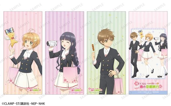 วอลเปเปอร์สมาร์ทโฟนต้นฉบับ (ทั้งหมด 4 แบบ)