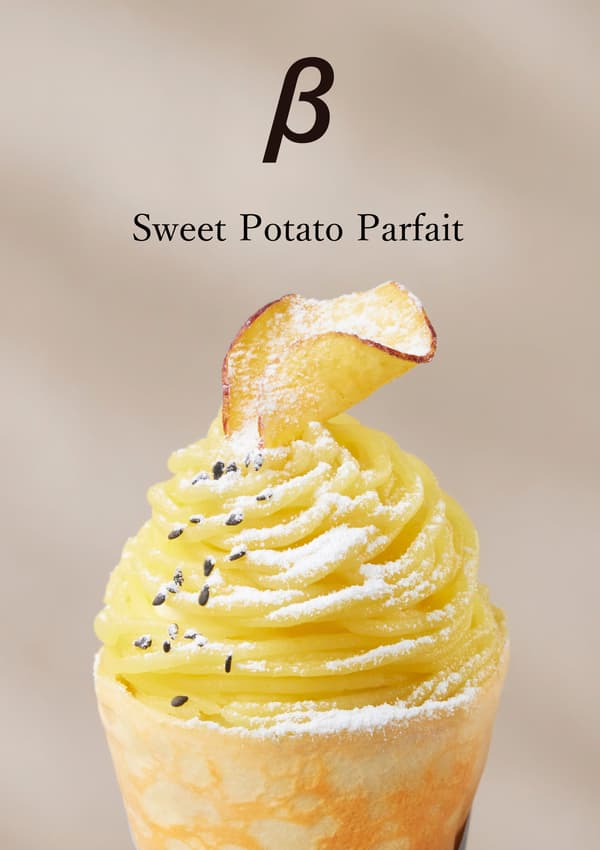 Sweet Potato Parfait will be on sale at β STAND from 12/26