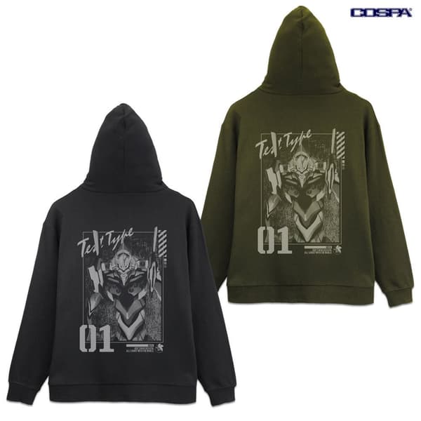 Sudadera con cremallera