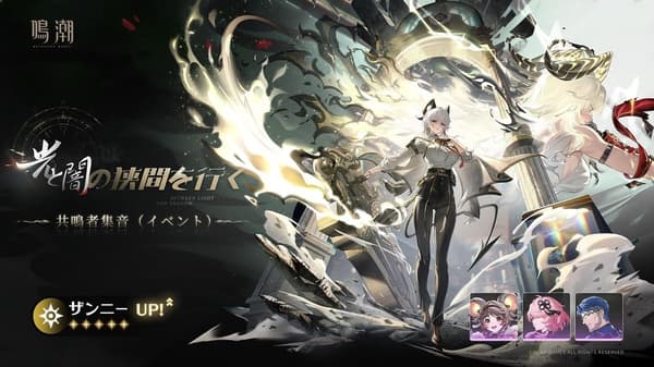 ภาพตัวละคร Linnea