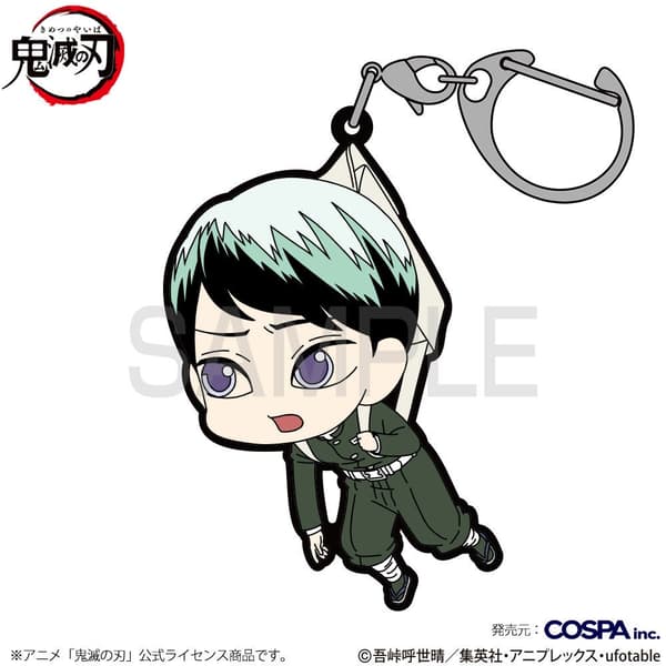 유사로 츠마마레 무한성 편 Ver.