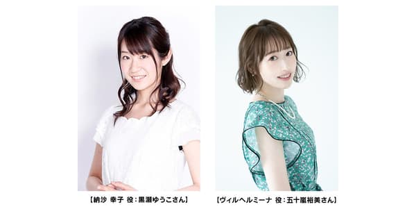 Talk event announcement