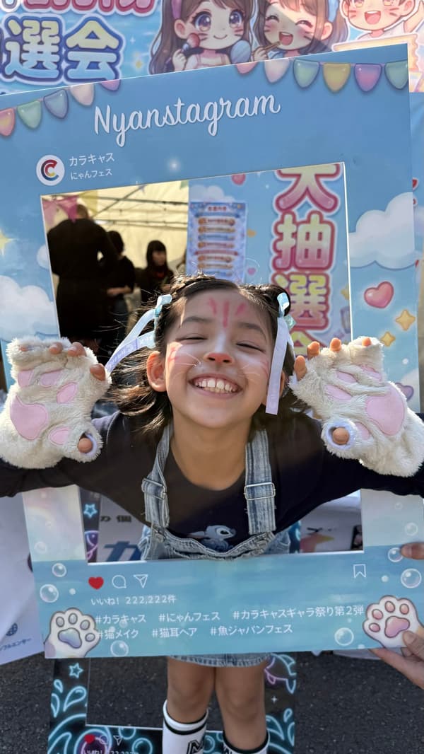 고양이 의상을 입은 어린이 3