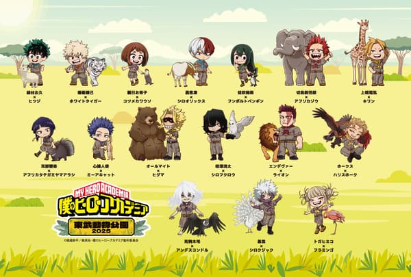 My Hero Academia x Tobu Zoo Park 2025