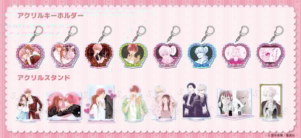 Pink & Habanero merchandise lineup