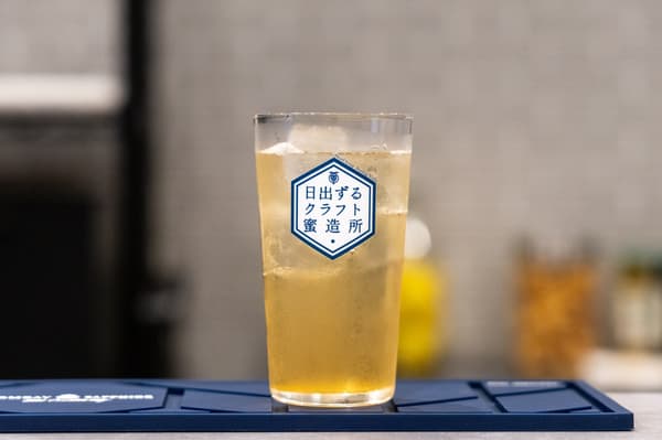 Elemento del menú recomendado: Gin & Tonic de Mitsuzousho