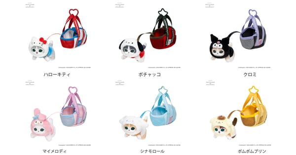 Detail Maskot Kucing dalam Tas Jalan