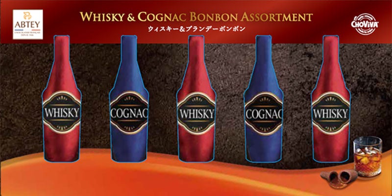 압테 리큐어 초콜릿