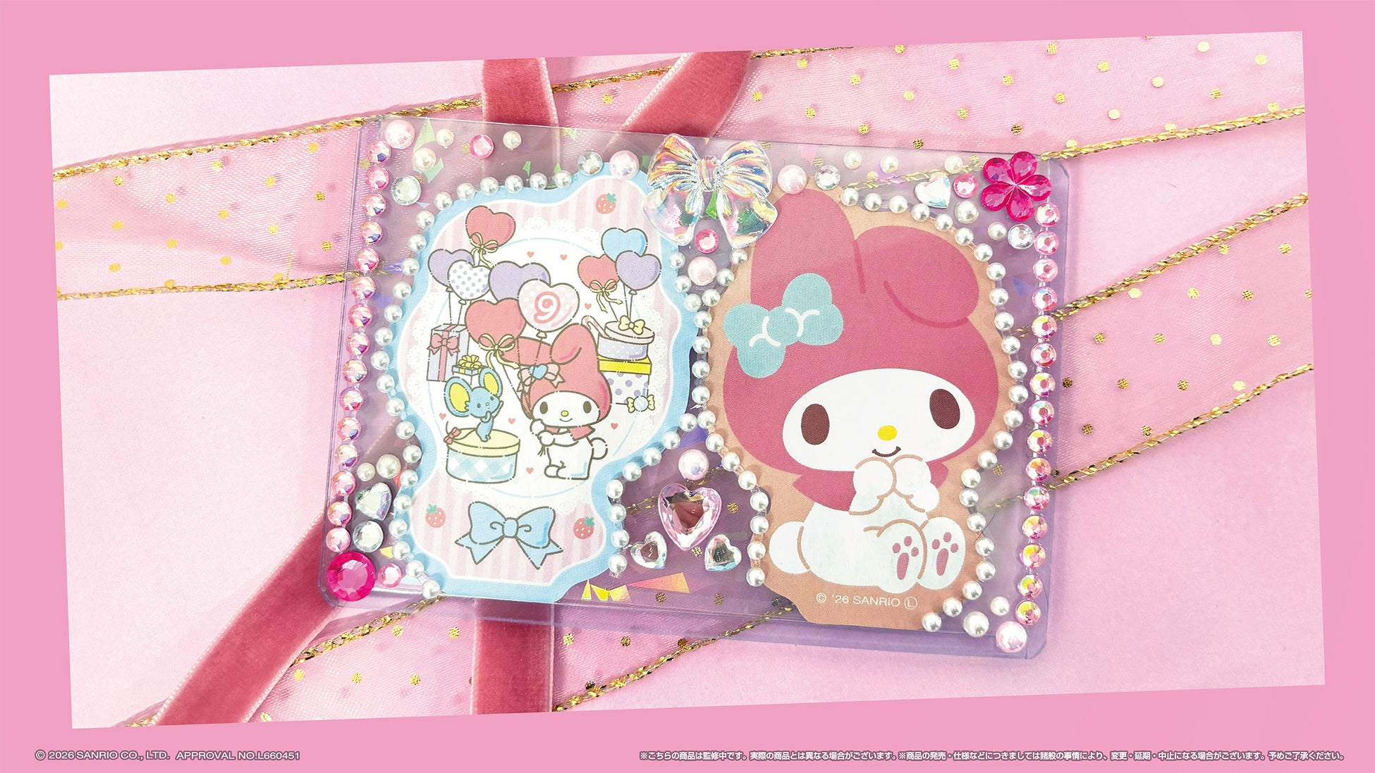 รายละเอียดไพ่ Trump