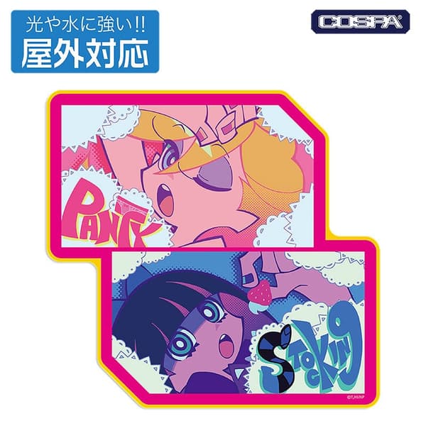 Panty & Stocking Outdoor Sticker