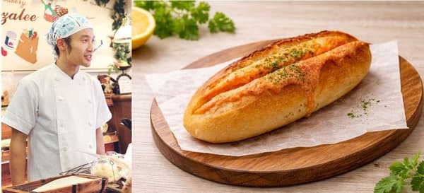 Bakery Lazare, Higashi-Yamato City, Tokyo