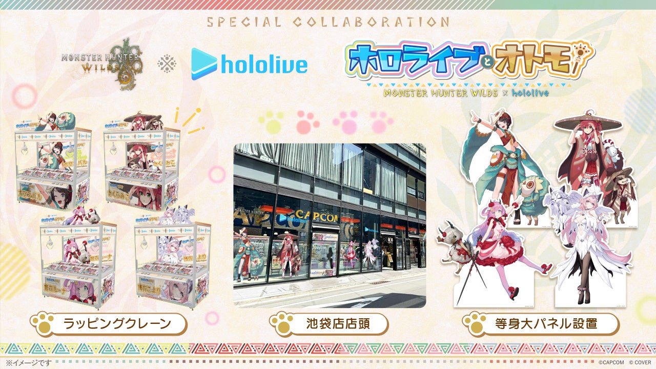 Plaza Capcom Ikebukuro Store