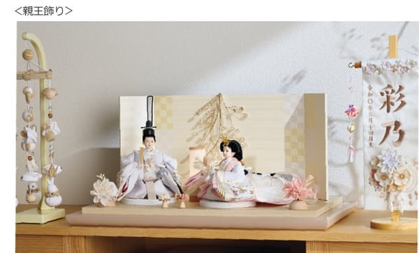 Decoratable Hina doll case display alternative view