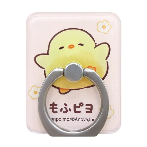 Mofupiyo Smartphone Ring