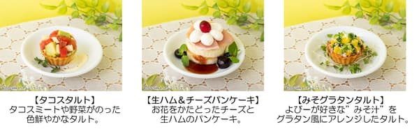 Pilihan piring sampingan (bagian 1)