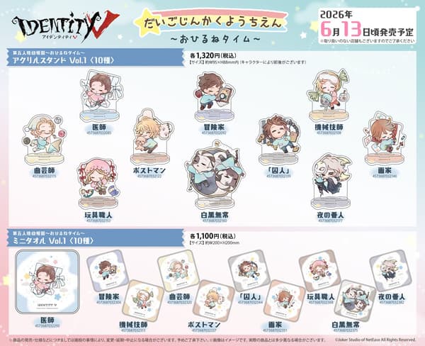 Kindergarten Series Products