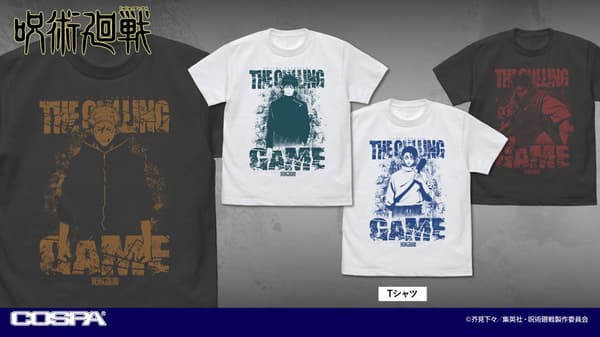 咒术回战死灭回游T恤