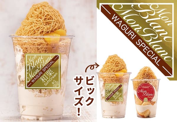 Mont Blanc Mont Blanc