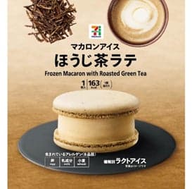 Seven Premium Macaron Ice Hojicha Latte