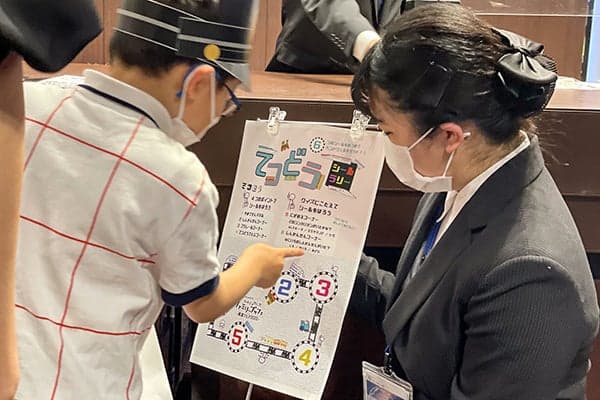 Railway Sticker Rally