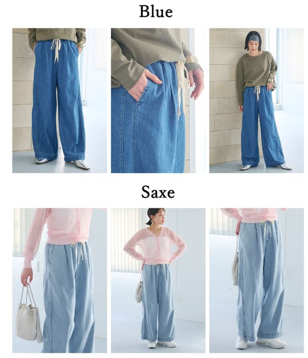 Water-Repellent FRESH DENIM Drawstring Wide Denim Pants