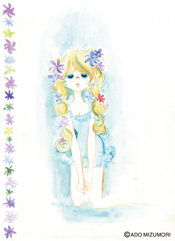 Ilustración del Paquete