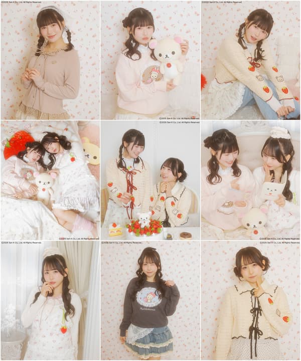 Mercancía adicional de la colaboración de Korilakkuma