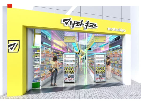 1F的藥品和保健食品樓層