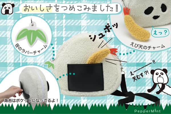 Bag charm and pocket details