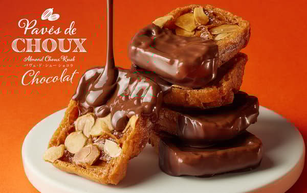 도쿄역 Dessert Choux 진열