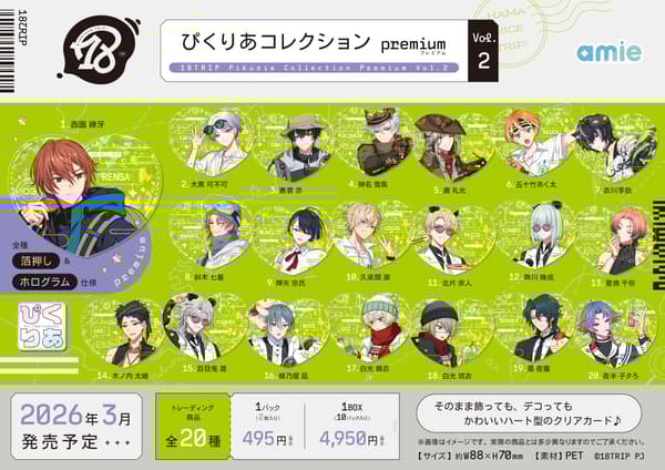 Colección premium Vol.2 de Pikuria 18TRIP