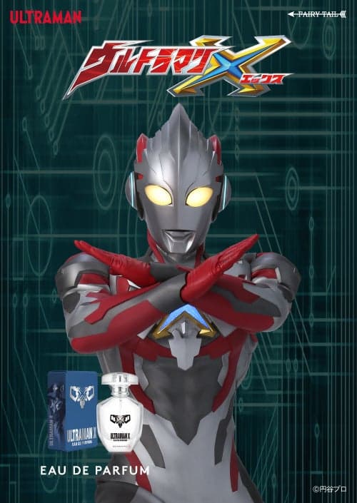 Ultraman X Eau de Parfum