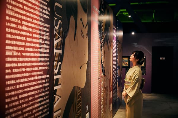 Moving Ukiyo-e Exhibition